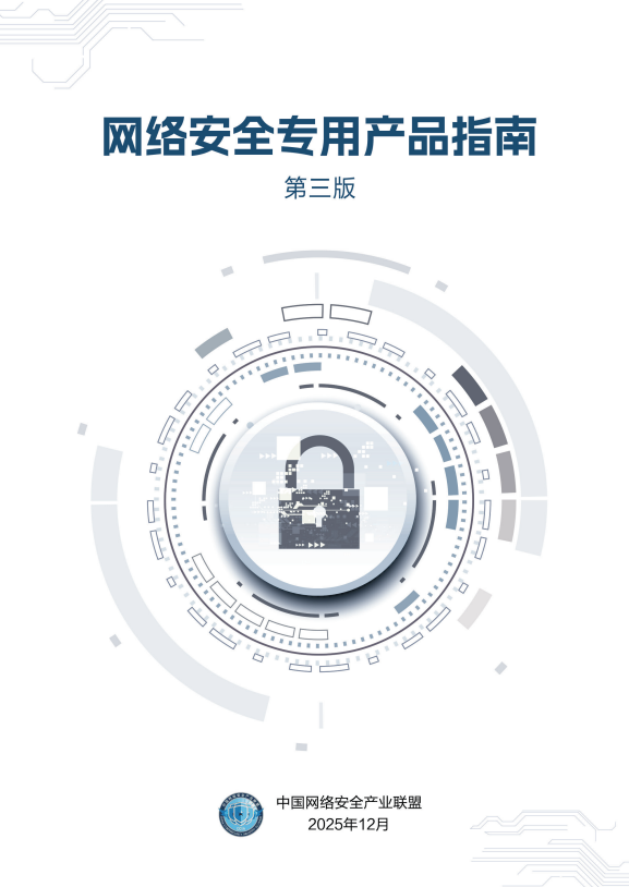 /ueditor/image/20260104/1767496837592083/2b5115919e82a847fc0cfb27fb4b3cdd.png fengmian22.png