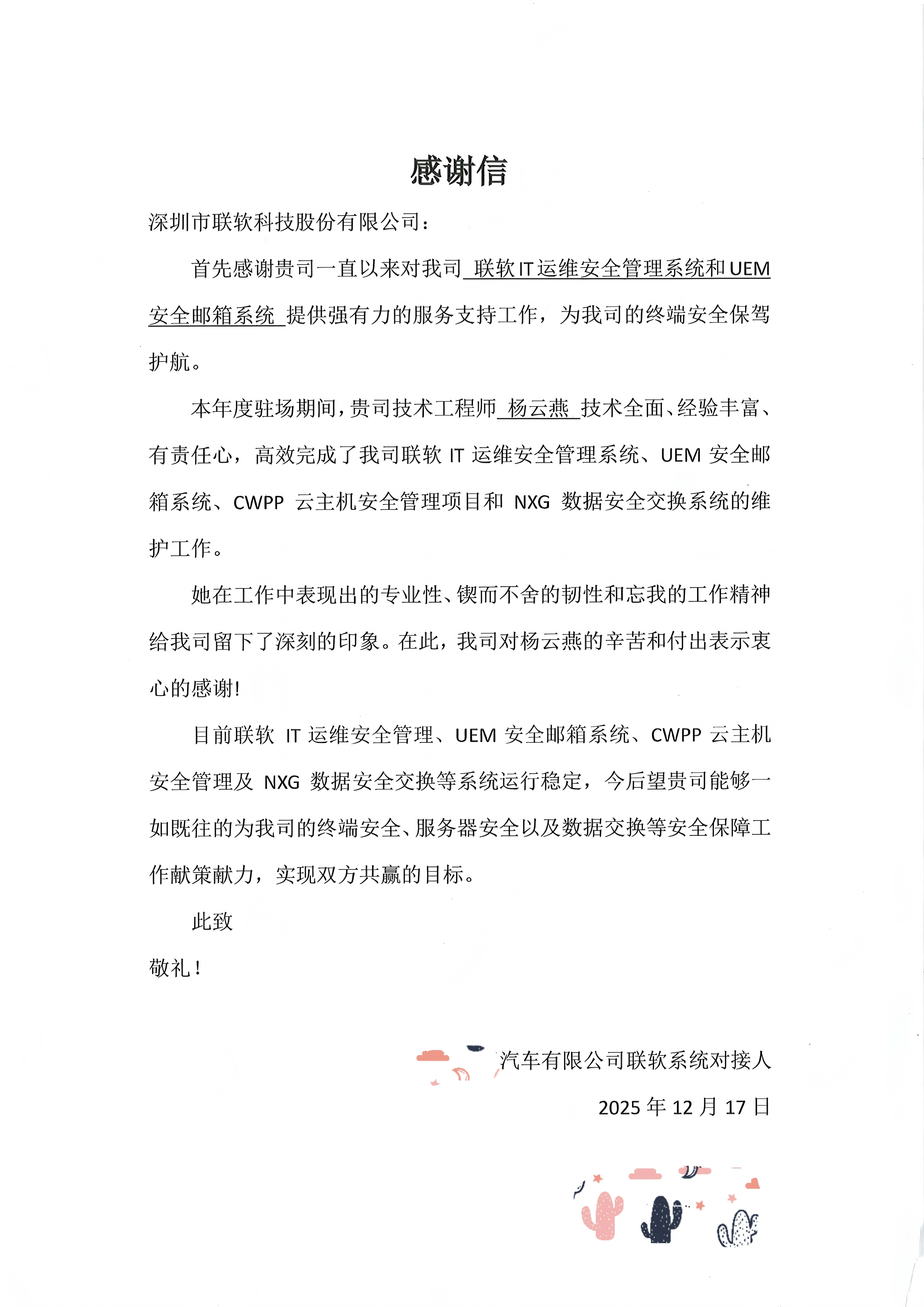 /ueditor/image/20260126/1769407728388386/800b355a796519f11779c0f0587f1861.png /ueditor/image/20260126/1769407728388386/800b355a796519f11779c0f0587f1861.png